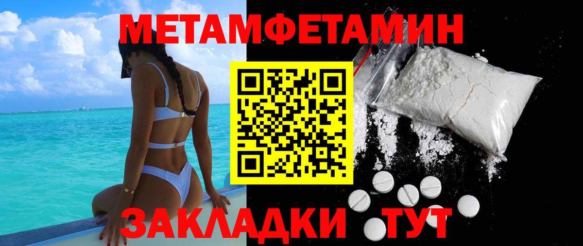 АМФ  Вход с VPN  Моздок  Амфетамин  АМФЕТАМИН Розовый 
