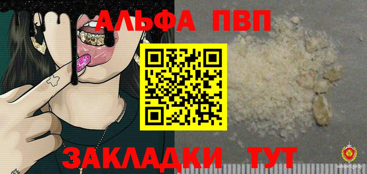 Моздок  А ПВП СК КРИС  А ПВП СК  Вход с VPN 