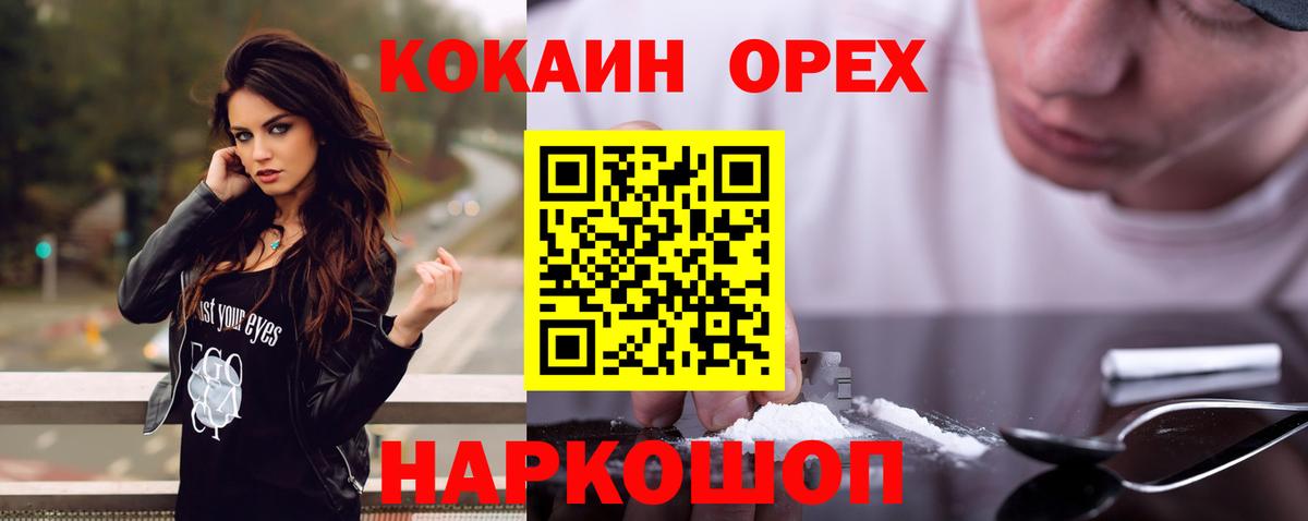 COCAIN 98% Моздок