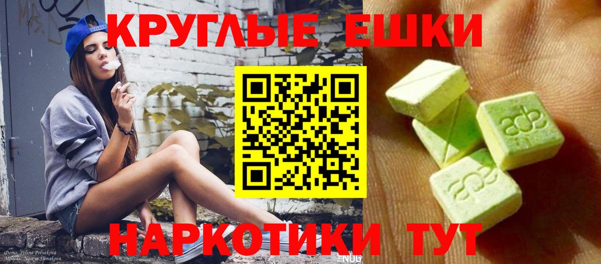 Ecstasy  Вход с VPN  Моздок  ЭКСТАЗИ ешки  ЭКСТАЗИ MDMA 