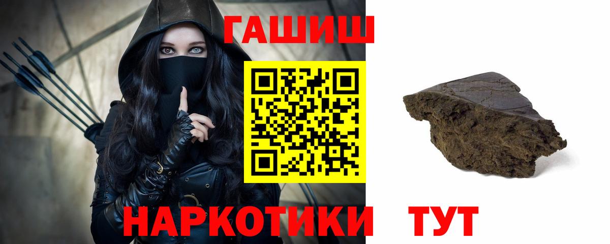 Героин Моздок