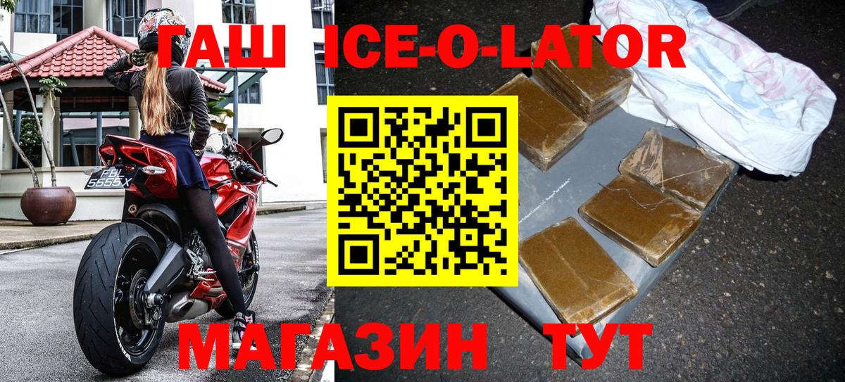 ГАШИШ VHQ Моздок