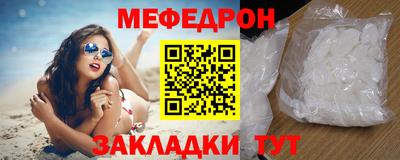 кокаин перу Ставрополь