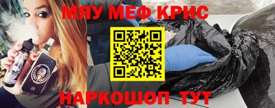 кокаин перу Ставрополь