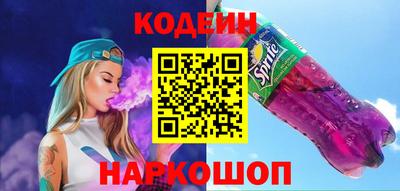 кокаин перу Ставрополь
