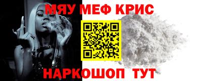 кокаин перу Ставрополь