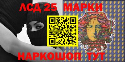 кокаин перу Ставрополь