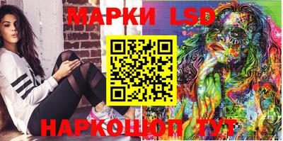кокаин перу Ставрополь