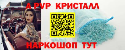 кокаин перу Ставрополь