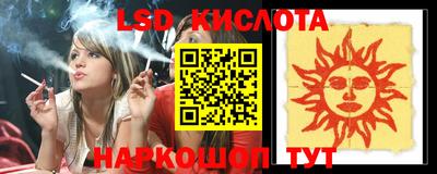 кокаин перу Ставрополь