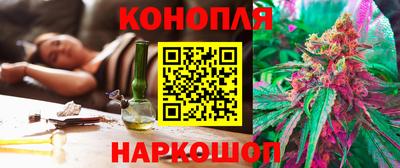 кокаин перу Ставрополь