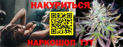 кокаин перу Ставрополь