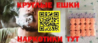 кокаин перу Ставрополь