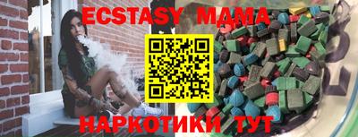 кокаин перу Ставрополь
