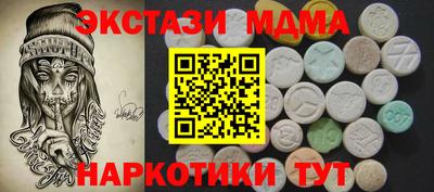 ALPHA PVP Старая Купавна