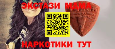 ALPHA PVP Старая Купавна