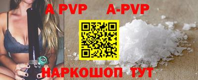 альфа пвп VHQ Среднеуральск