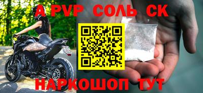 кокаин перу Ставрополь