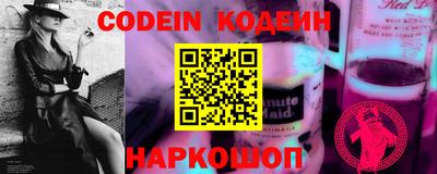 ALPHA PVP Старая Купавна