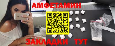 кокаин перу Ставрополь