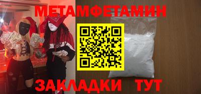 ALPHA PVP Старая Купавна