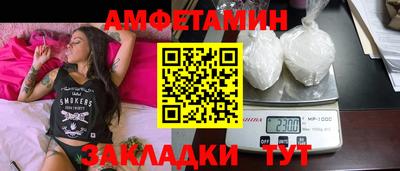 кокаин перу Ставрополь