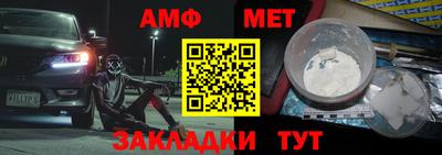 ALPHA PVP Старая Купавна