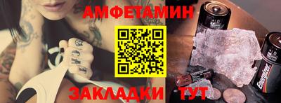 альфа пвп VHQ Среднеуральск