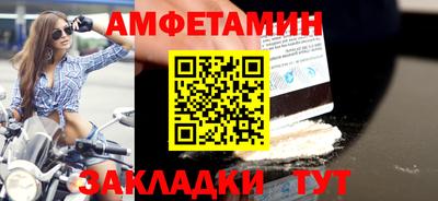 альфа пвп VHQ Среднеуральск