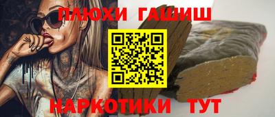 альфа пвп VHQ Среднеуральск