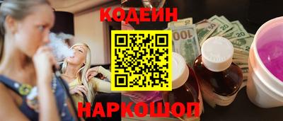 кокаин перу Ставрополь