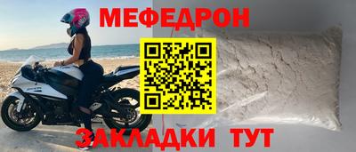 альфа пвп VHQ Среднеуральск