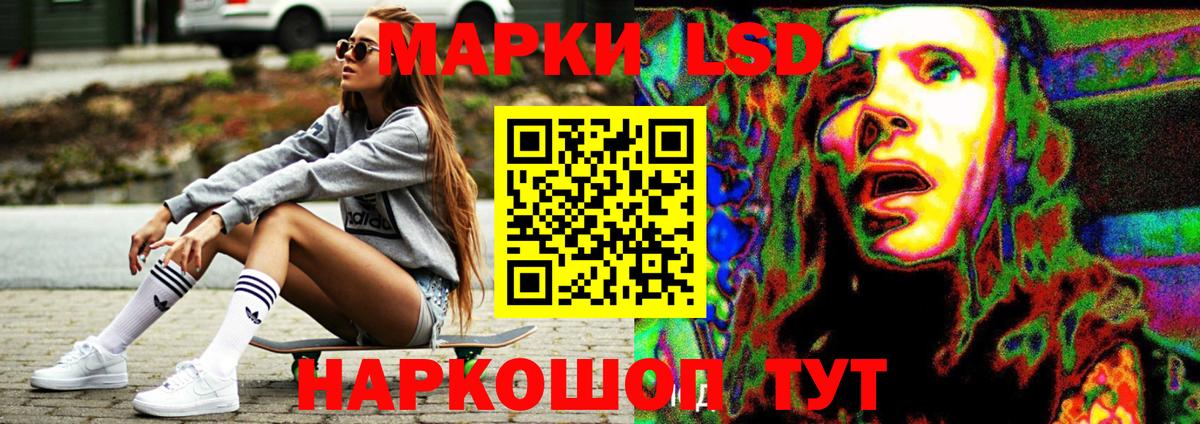 LSD-25 экстази ecstasy  Лсд 25 экстази кислота  Вход с VPN  Моздок 