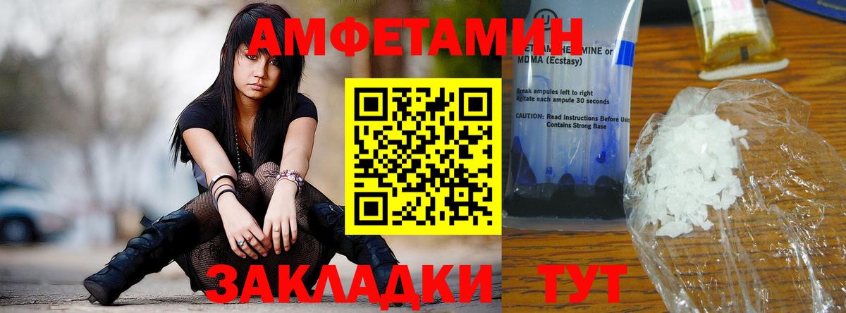 Первитин винт  Метамфетамин  Моздок  Вход с VPN 