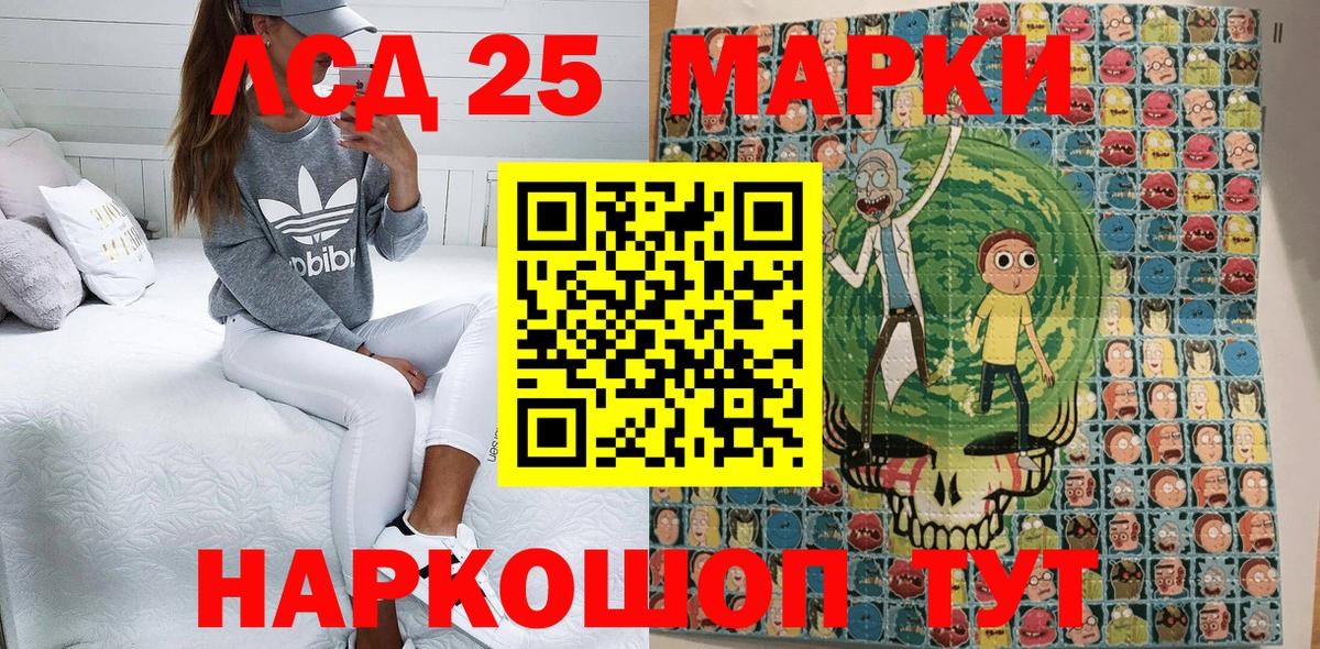 Моздок  Наркотические марки 1500мкг  Марки NBOMe  Вход с VPN 