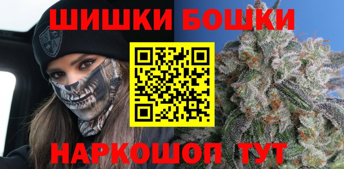 Моздок  Шишки марихуана индика  Вход с VPN  Шишки марихуана LSD WEED  МАРИХУАНА план 